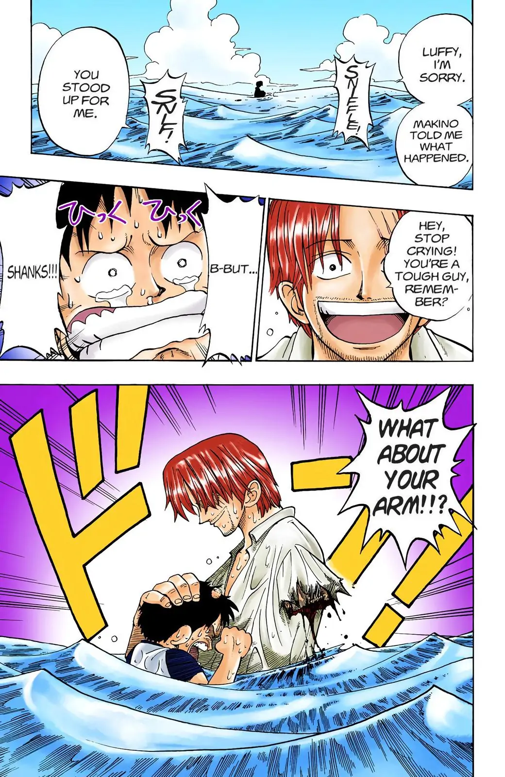 One Piece Digital Colored Chapter 1 image 45